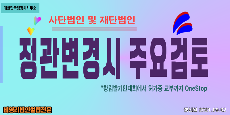 행정사법인부산 이미지