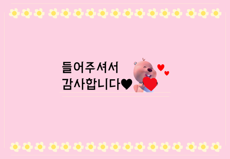 군침 이미지