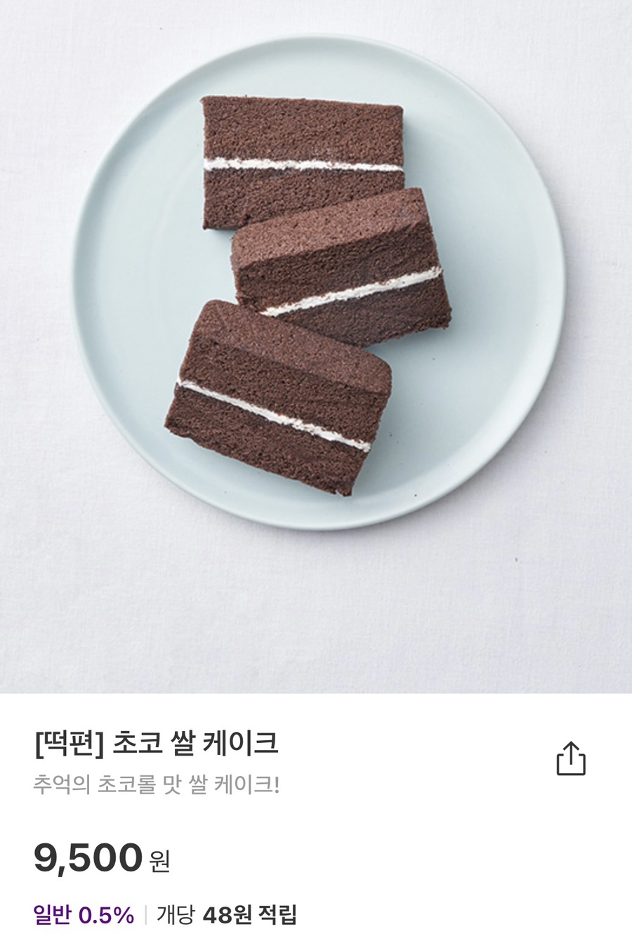 (주)떡파는 사람들 이미지