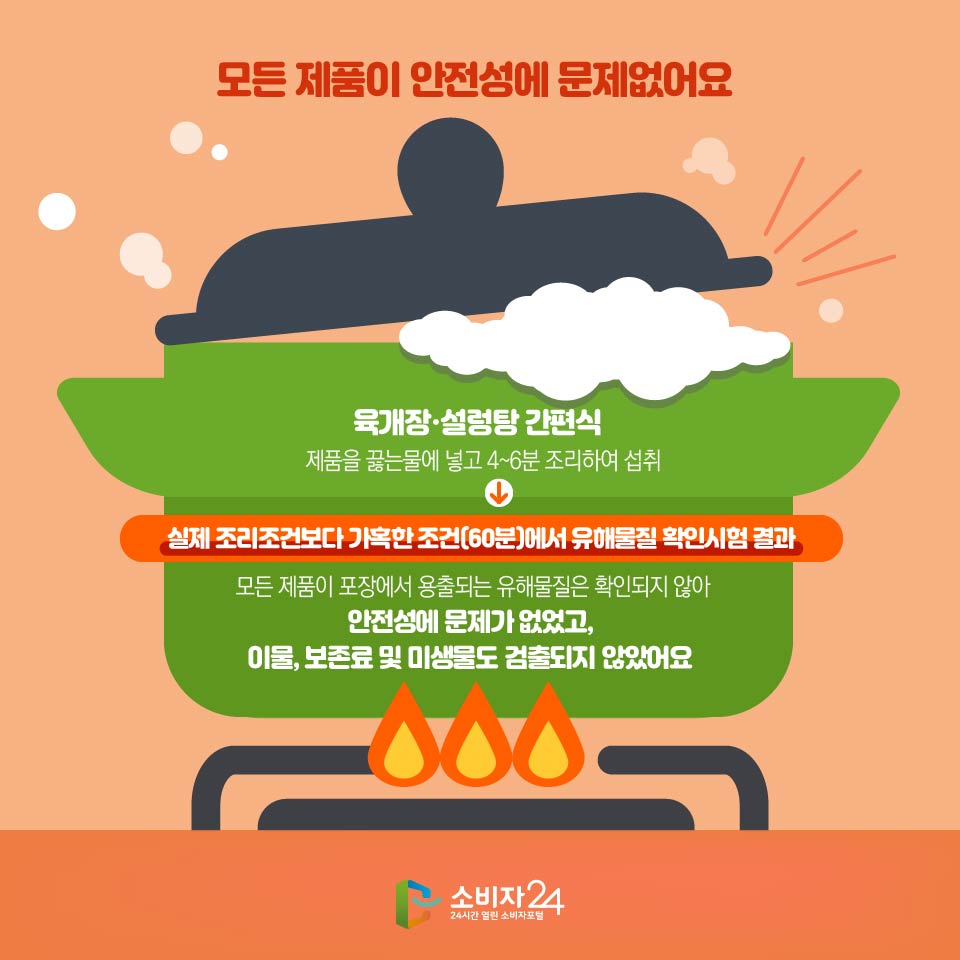(주)오케이유통 이미지