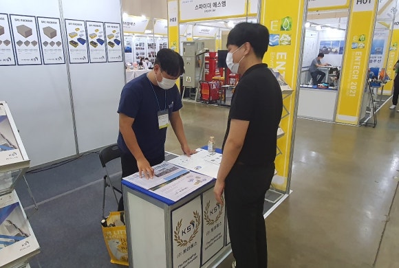 케이에스환경 이미지