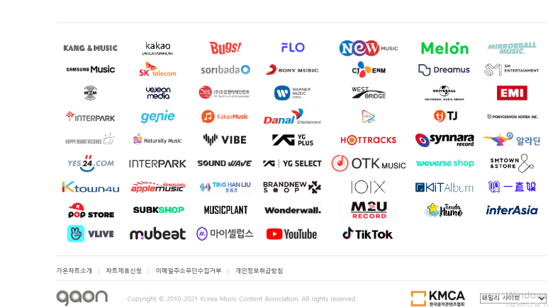 가온텔레콤 이미지