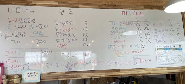 피자듀엣 이미지
