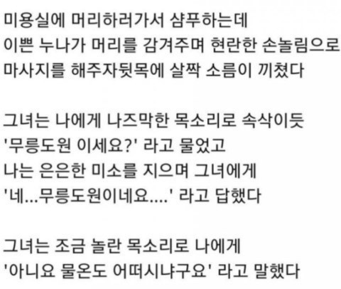 리안헤어상일동역 이미지