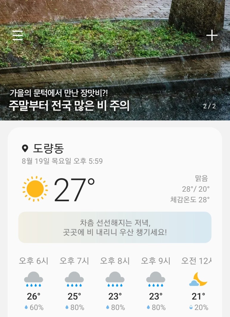 아포1급종합정비 이미지