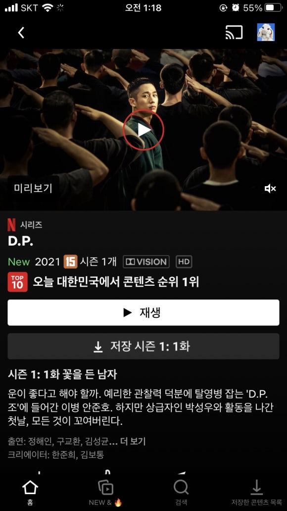 인비또 이미지