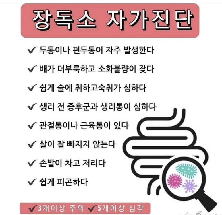 장희진 스킨케어 이미지