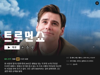 금강땅콩 이미지