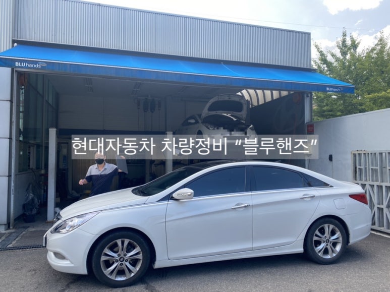 방배현대자동차 이미지