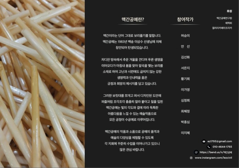 안양공예 이미지