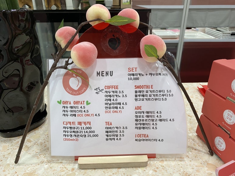 오야오얏 이미지