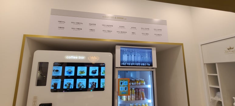 빙고샵 커피샵 이미지