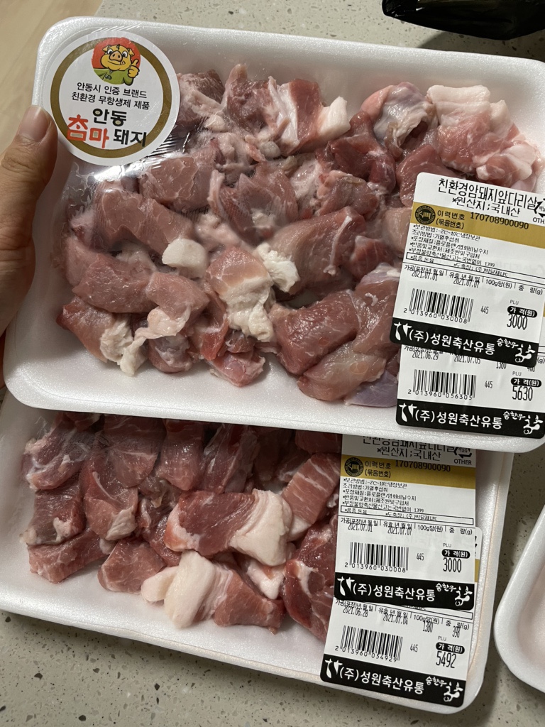 신도시축산유통 이미지