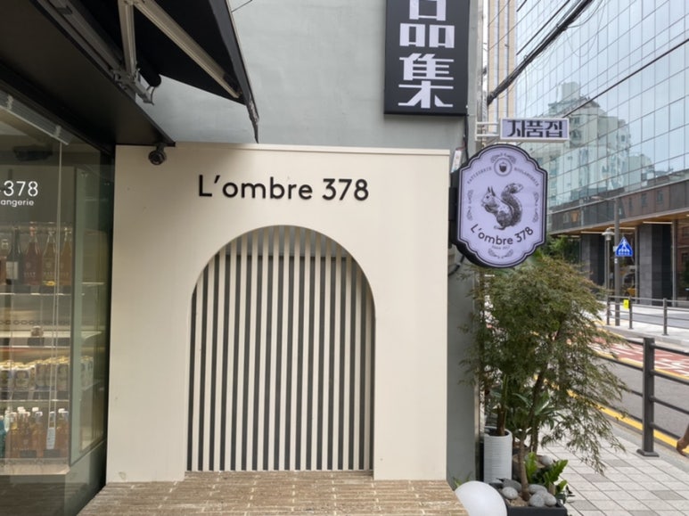 롱브르378(lombre378) 이미지
