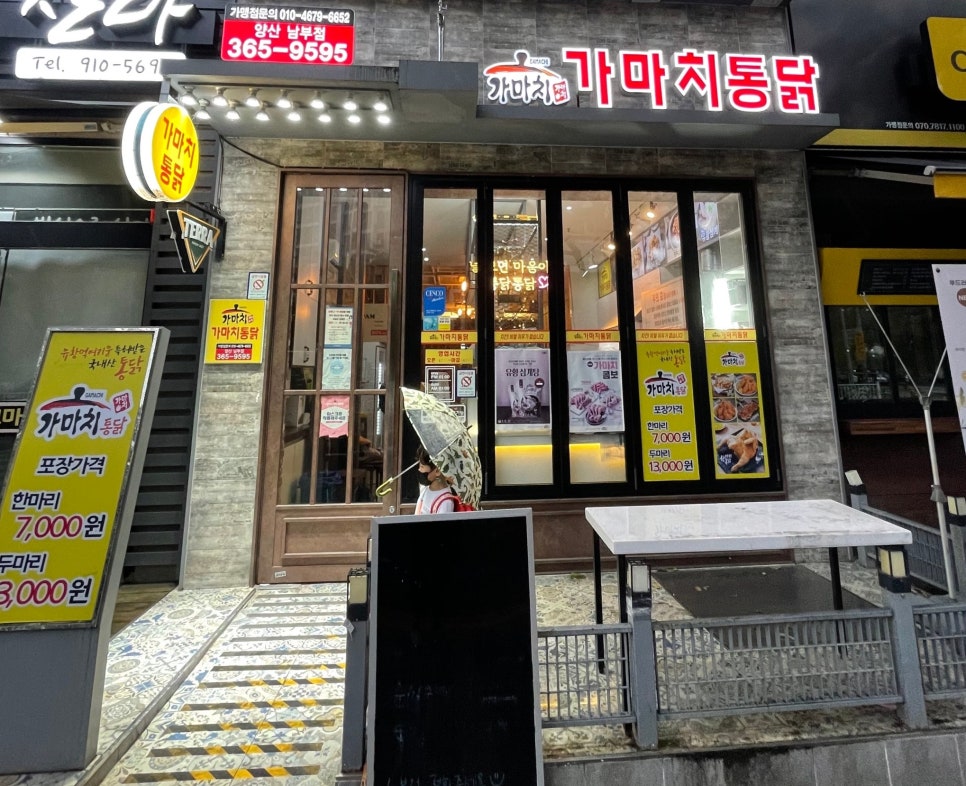 양산남부점 이미지