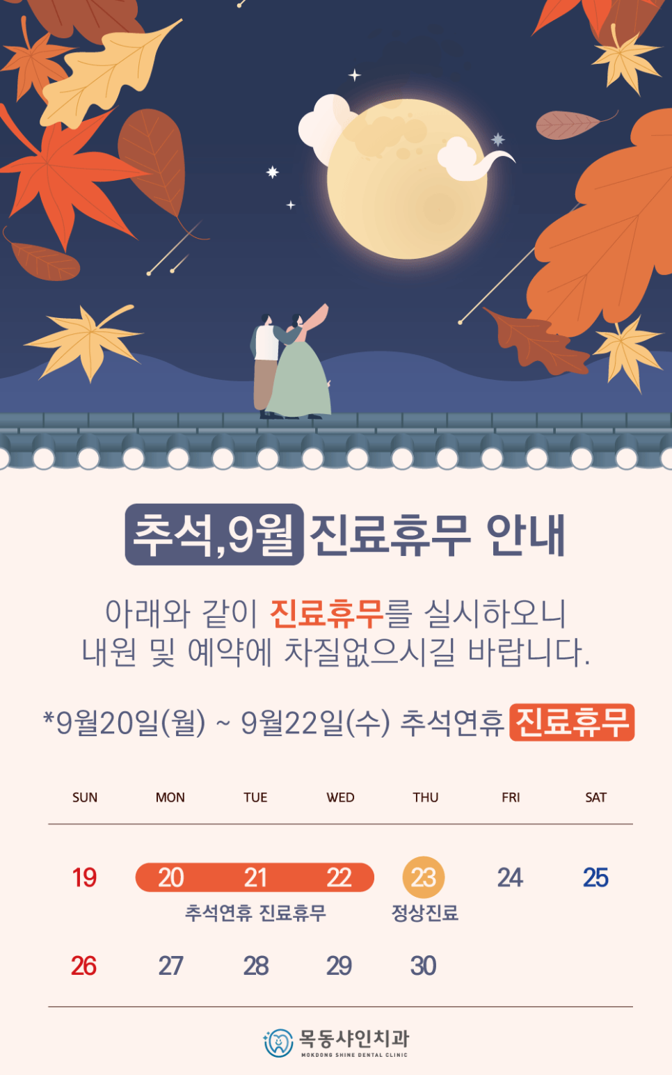 목동샤인치과 이미지