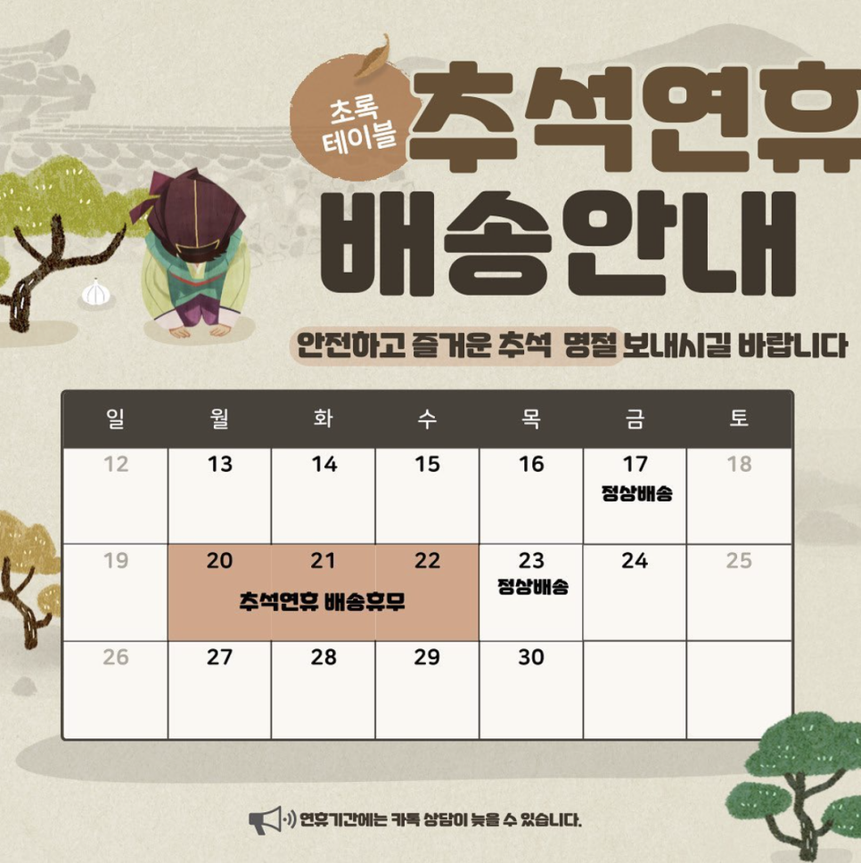 남악유통 이미지
