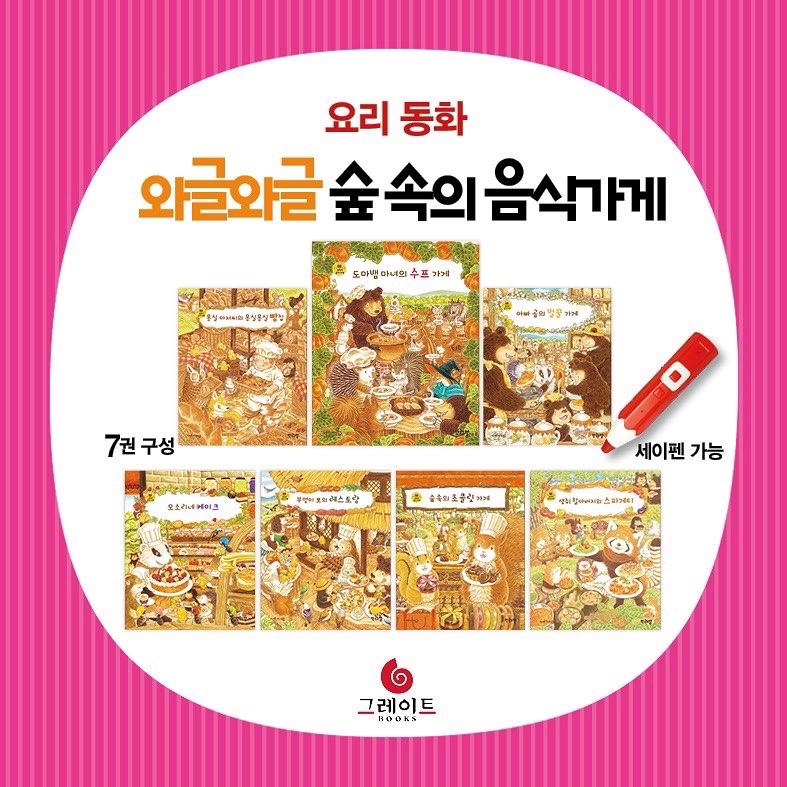 진천서점 이미지