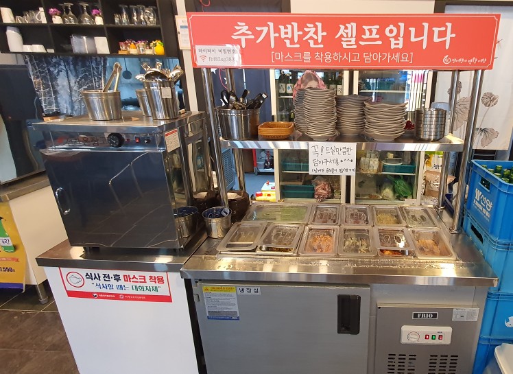 장어보감 이미지