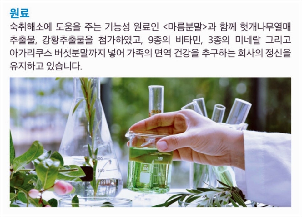 엔케이메디컬 이미지