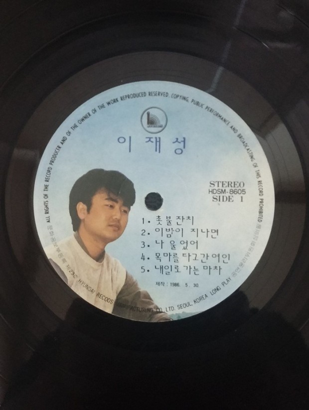 내일로가는마차 이미지