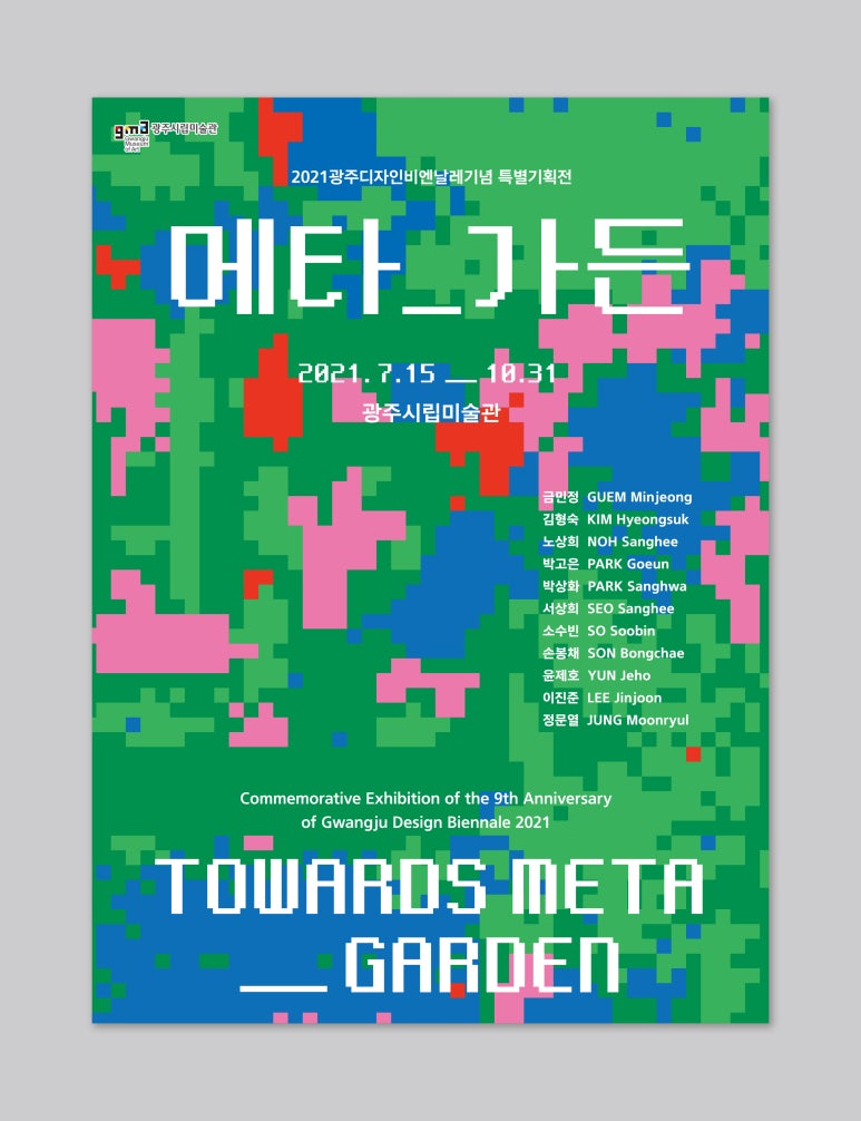 디자인창작소사월 이미지