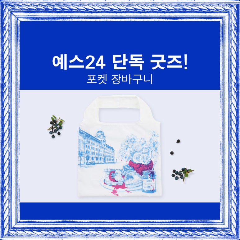 달콤서점 이미지