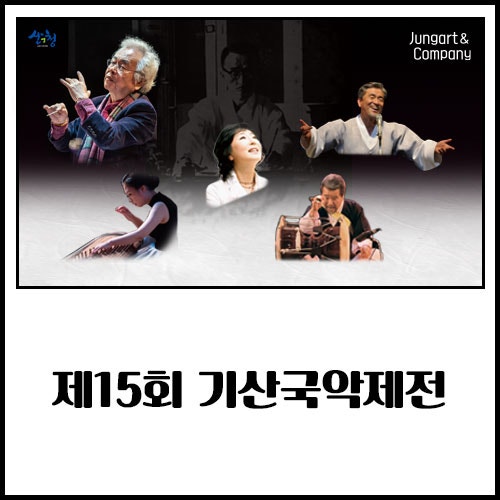 정아트앤컴퍼니 주식회사 이미지