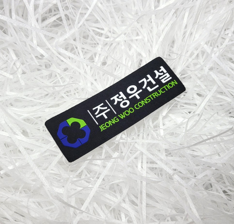 (주)명성건설 이미지