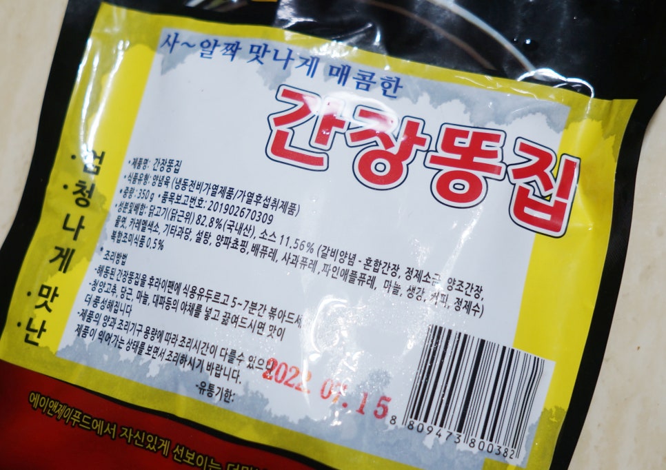 에이앤제이 이미지