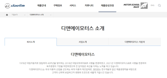 에이렌탈앤서비스 이미지