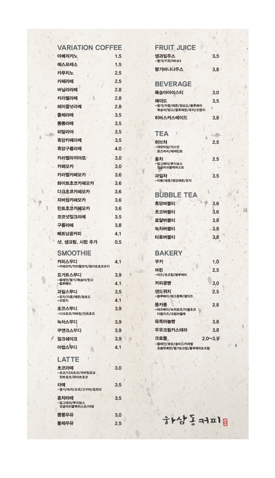 청자다방광주용두점 이미지
