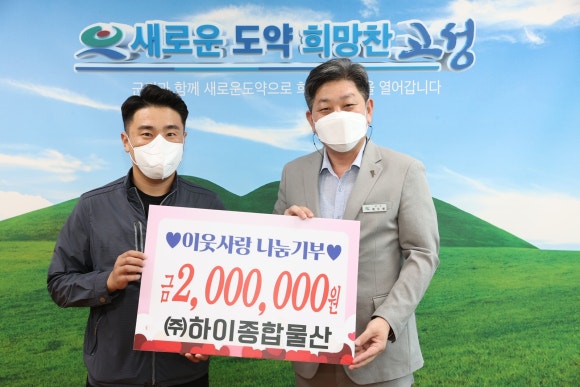 하이종합환경 이미지