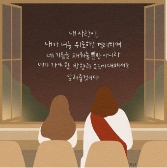 에클레시아 이미지