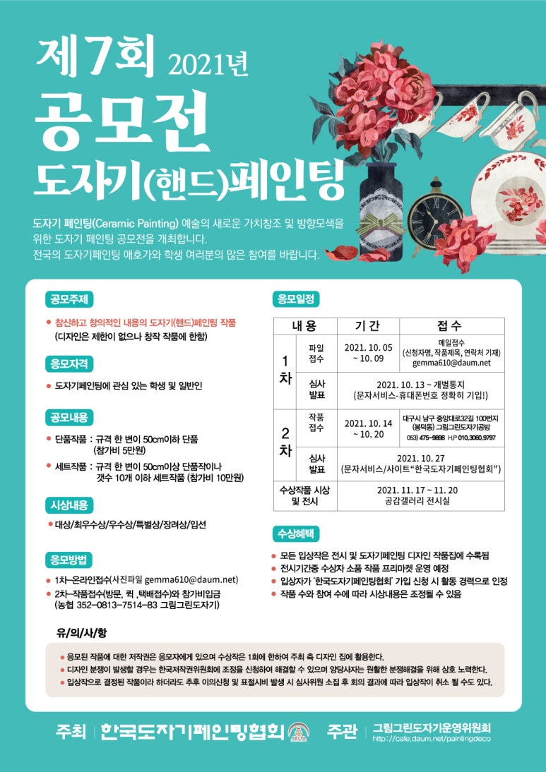 초벌세상 이미지