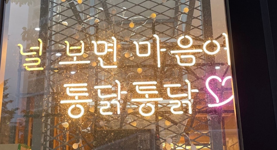 양산남부점 이미지