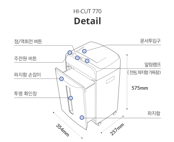 신도솔루션 이미지