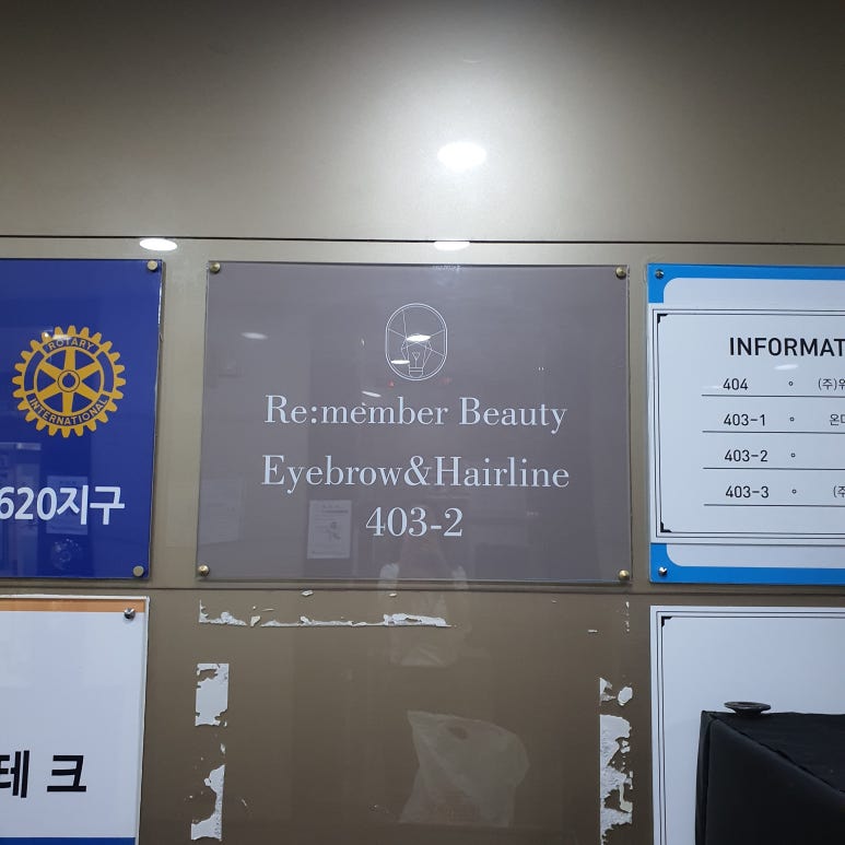 나사노래클럽 이미지