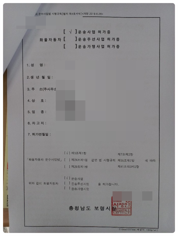 개인화물9 이미지