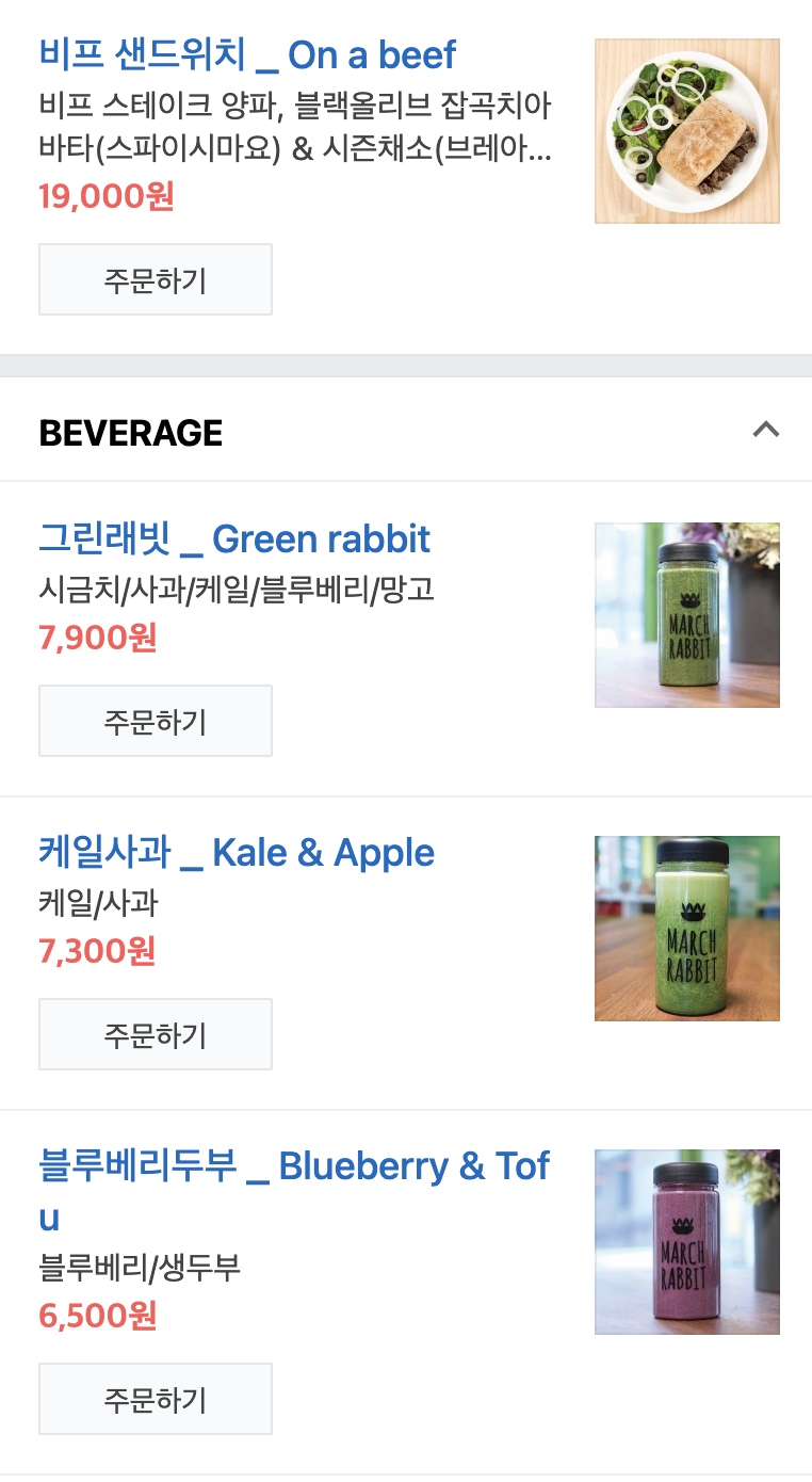 샌디샐리 이미지