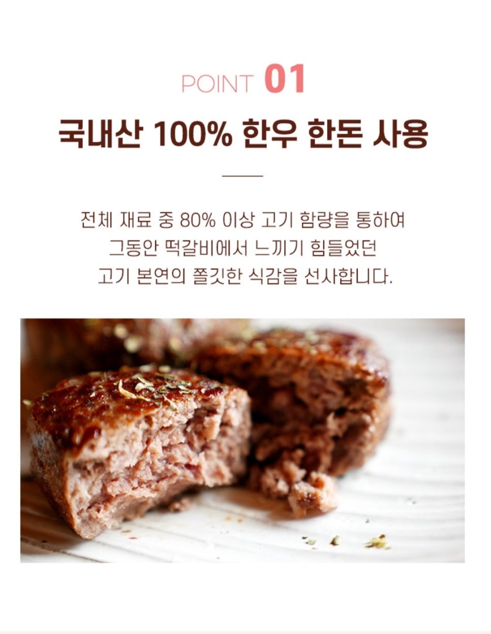 캠핑미트 이미지