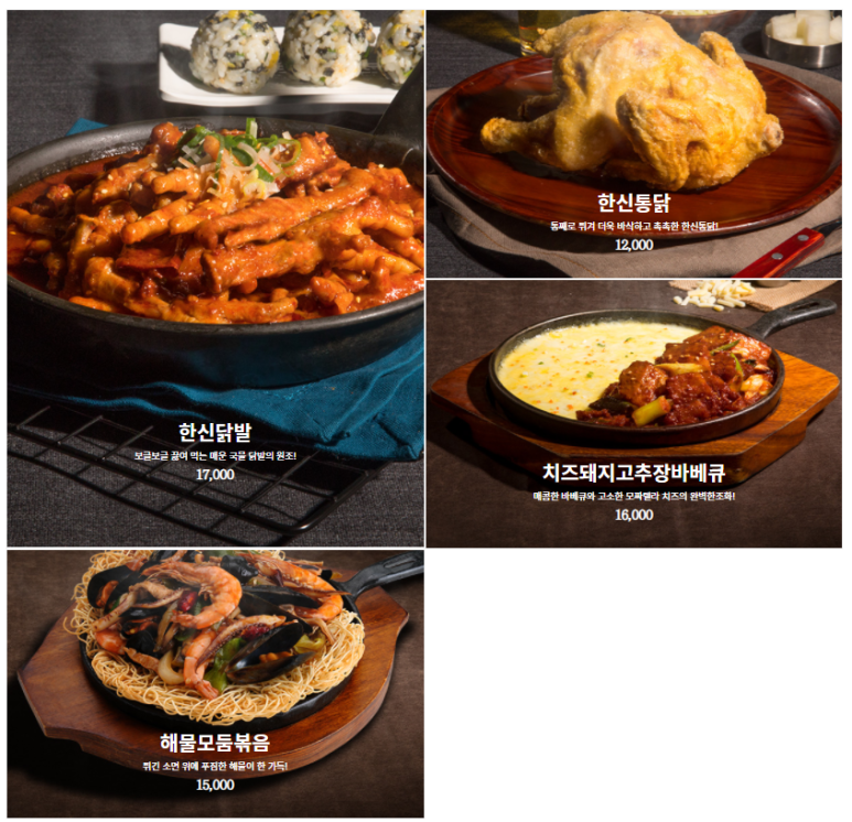한신포차 한양대점 이미지
