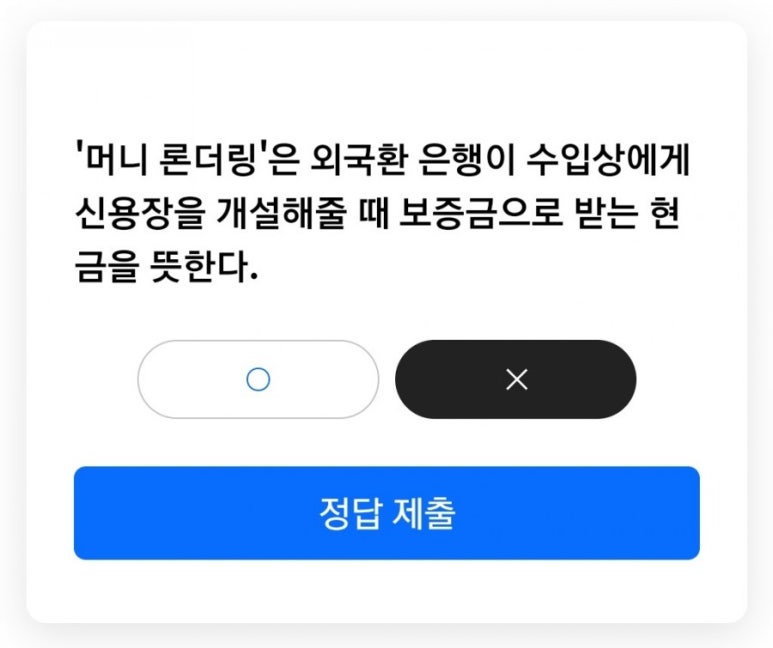 머니메이트 이미지