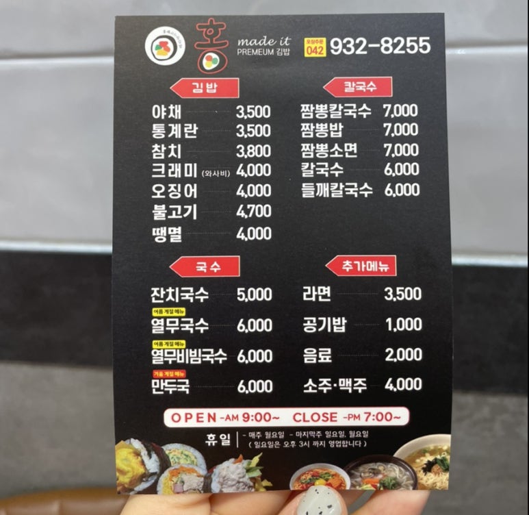 홍메이드 이미지