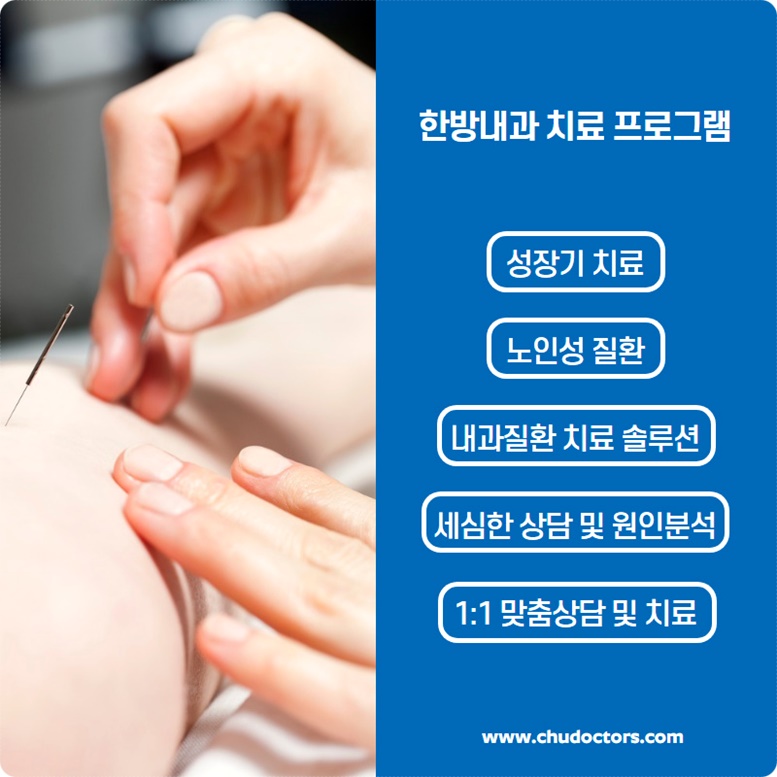 유림한의원 이미지