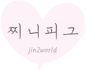 부광횟집 이미지