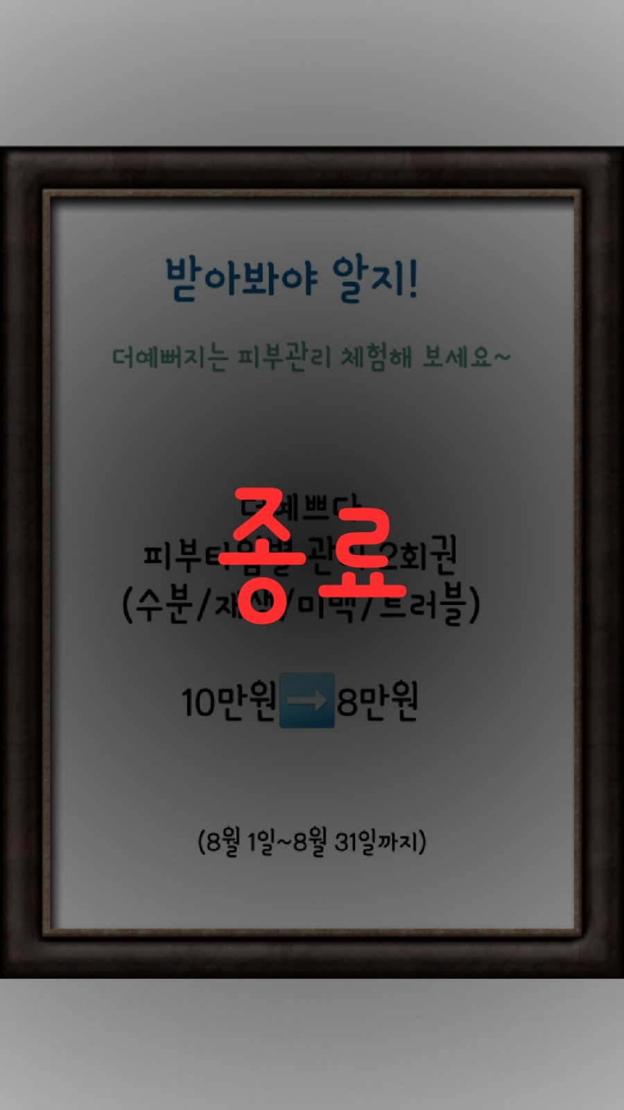 더예쁘다 이미지