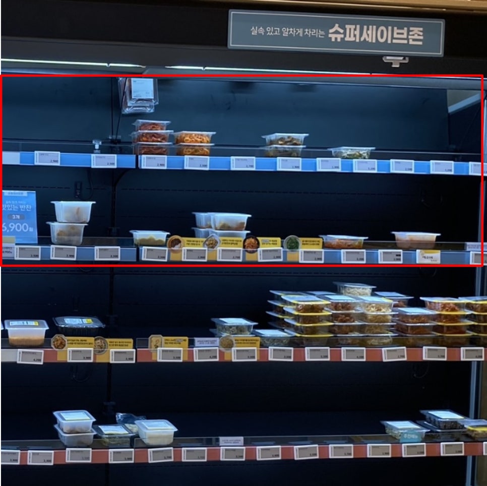 슈퍼키친강남 이미지