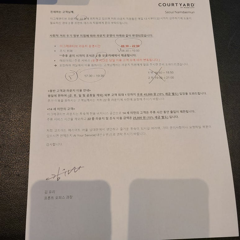 남산라운지 이미지