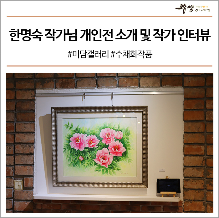 미담갤러리 이미지